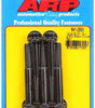 ARP641-2500